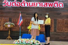 กิจกรรมวันต่อต้านยาเสพติดโลก-ปีการศึกษา2567-128