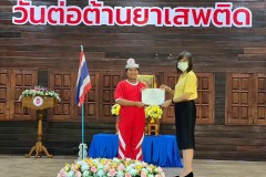 กิจกรรมวันต่อต้านยาเสพติดโลก-ปีการศึกษา2567-13