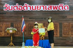 กิจกรรมวันต่อต้านยาเสพติดโลก-ปีการศึกษา2567-14