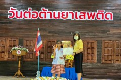 กิจกรรมวันต่อต้านยาเสพติดโลก-ปีการศึกษา2567-19