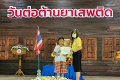 กิจกรรมวันต่อต้านยาเสพติดโลก-ปีการศึกษา2567-20