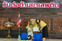 กิจกรรมวันต่อต้านยาเสพติดโลก-ปีการศึกษา2567-26