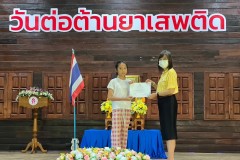 กิจกรรมวันต่อต้านยาเสพติดโลก-ปีการศึกษา2567-3