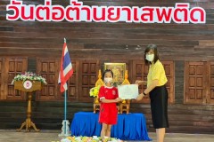 กิจกรรมวันต่อต้านยาเสพติดโลก-ปีการศึกษา2567-31