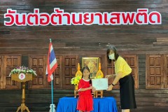กิจกรรมวันต่อต้านยาเสพติดโลก-ปีการศึกษา2567-32