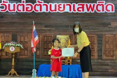 กิจกรรมวันต่อต้านยาเสพติดโลก-ปีการศึกษา2567-35