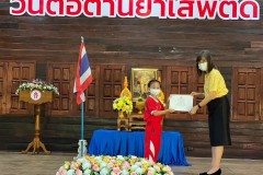 กิจกรรมวันต่อต้านยาเสพติดโลก-ปีการศึกษา2567-36