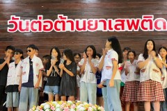 กิจกรรมวันต่อต้านยาเสพติดโลก-ปีการศึกษา2567-40