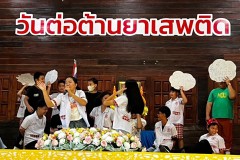 กิจกรรมวันต่อต้านยาเสพติดโลก-ปีการศึกษา2567-42
