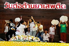 กิจกรรมวันต่อต้านยาเสพติดโลก-ปีการศึกษา2567-43