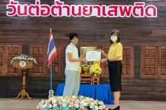 กิจกรรมวันต่อต้านยาเสพติดโลก-ปีการศึกษา2567-5
