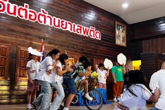 กิจกรรมวันต่อต้านยาเสพติดโลก-ปีการศึกษา2567-51