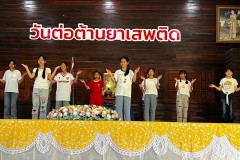 กิจกรรมวันต่อต้านยาเสพติดโลก-ปีการศึกษา2567-57