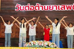 กิจกรรมวันต่อต้านยาเสพติดโลก-ปีการศึกษา2567-59