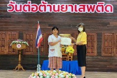 กิจกรรมวันต่อต้านยาเสพติดโลก-ปีการศึกษา2567-6
