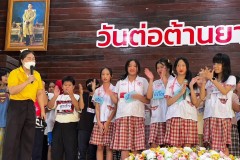 กิจกรรมวันต่อต้านยาเสพติดโลก-ปีการศึกษา2567-67