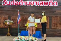 กิจกรรมวันต่อต้านยาเสพติดโลก-ปีการศึกษา2567-7