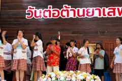 กิจกรรมวันต่อต้านยาเสพติดโลก-ปีการศึกษา2567-75