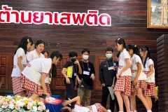 กิจกรรมวันต่อต้านยาเสพติดโลก-ปีการศึกษา2567-83