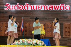 กิจกรรมวันต่อต้านยาเสพติดโลก-ปีการศึกษา2567-92