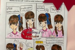 กิจกรรมวันต่อต้านยาเสพติดโลก-ปีการศึกษา2567-98