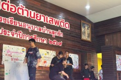 กิจกรรมวันต่อต้านยาเสพติด-2569-1-105