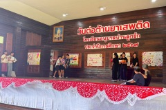 กิจกรรมวันต่อต้านยาเสพติด-2569-1-11