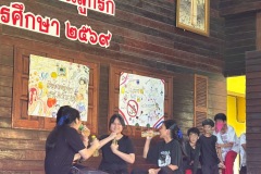 กิจกรรมวันต่อต้านยาเสพติด-2569-1-114