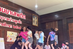 กิจกรรมวันต่อต้านยาเสพติด-2569-1-116