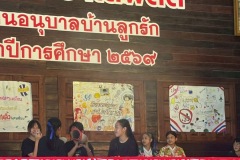 กิจกรรมวันต่อต้านยาเสพติด-2569-1-130