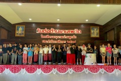 กิจกรรมวันต่อต้านยาเสพติด-2569-1-38