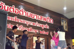 กิจกรรมวันต่อต้านยาเสพติด-2569-1-62