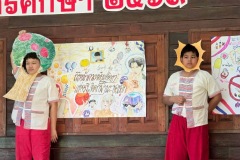 กิจกรรมวันต่อต้านยาเสพติด-2569-1-7