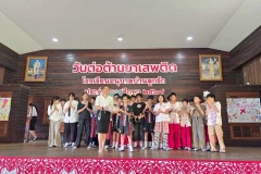 กิจกรรมวันต่อต้านยาเสพติด-2569-2-20