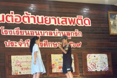 กิจกรรมวันต่อต้านยาเสพติด-2569-2-34