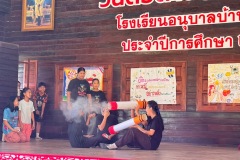 กิจกรรมวันต่อต้านยาเสพติด-2569-2-45