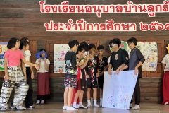 กิจกรรมวันต่อต้านยาเสพติด-2569-3-111