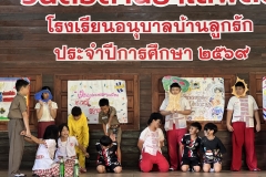 กิจกรรมวันต่อต้านยาเสพติด-2569-3-123