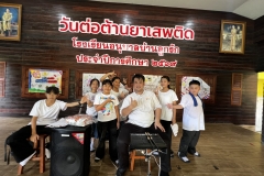 กิจกรรมวันต่อต้านยาเสพติด-2569-3-142