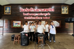 กิจกรรมวันต่อต้านยาเสพติด-2569-3-143