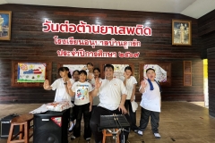กิจกรรมวันต่อต้านยาเสพติด-2569-3-144