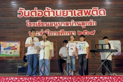 กิจกรรมวันต่อต้านยาเสพติด-2569-3-15