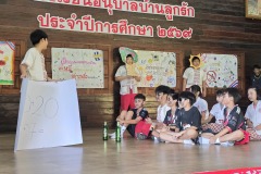 กิจกรรมวันต่อต้านยาเสพติด-2569-3-30