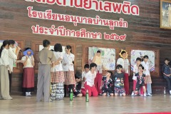 กิจกรรมวันต่อต้านยาเสพติด-2569-3-31