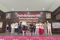 กิจกรรมวันต่อต้านยาเสพติด-2569-3-33
