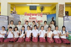 กิจกรรมวันภาษาไทย-2569-30