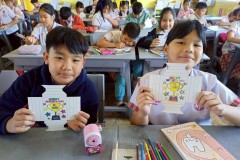 กิจกรรมวันพ่อประถม-68-130