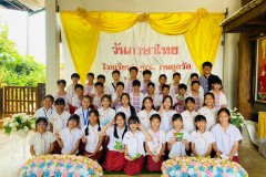 กิจกรรม​วันภาษาไทยและวันสุนทรภู่​-ปีการศึกษา2567-1