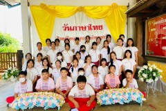 กิจกรรม​วันภาษาไทยและวันสุนทรภู่​-ปีการศึกษา2567-11