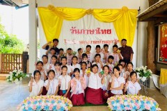 กิจกรรม​วันภาษาไทยและวันสุนทรภู่​-ปีการศึกษา2567-15